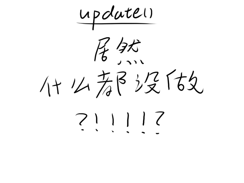 tetrisupdate